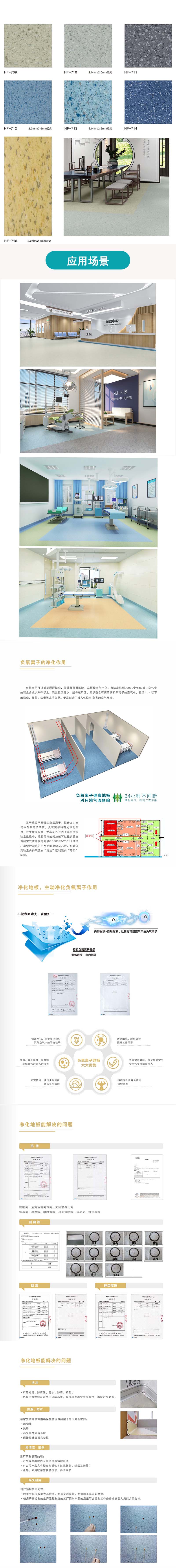 華複2.jpg詳情頁.jpg